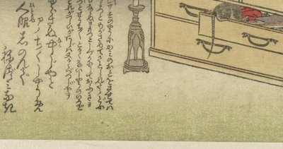 抽屉里的老鼠
扇子系列，附带印刷品（系列名称） 作者 无名氏