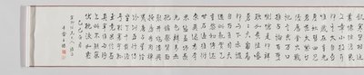 有山有水的河流景观 作者 无名氏
