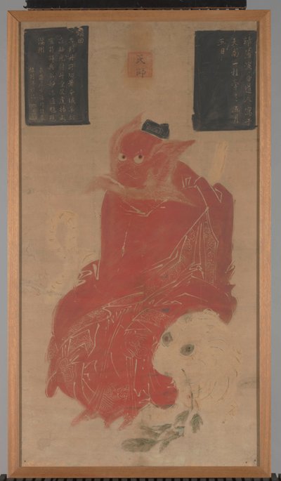 绘画 作者 无名氏