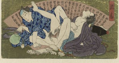 晒黑的扇子 "Shibusen
扇子系列，附带版画（系列名称） 作者 无名氏