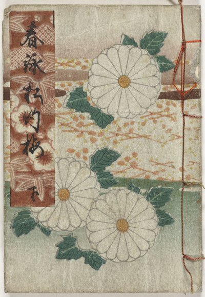 Shunga 专辑。春天的歌曲 - 第三部分
Shunei shochikabai - ge（标题在物体上） 作者 无名氏