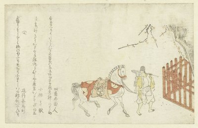 牵白马的寺仆 作者 无名氏