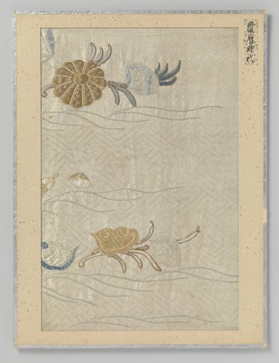 文本片段 作者 无名氏