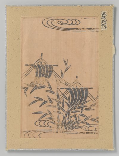 文本片段 作者 无名氏