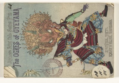 大冶山的食人魔（物品上的标题）
日本童话系列（物品上的系列名称）
日本童话系列（物品上的系列名称） 作者 无名氏
