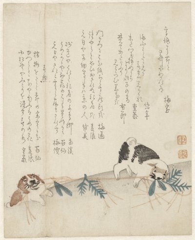 两只小狗 作者 无名氏