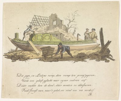 里特米尔德创作的《破碎的游艇》，1807 年 作者 无名氏