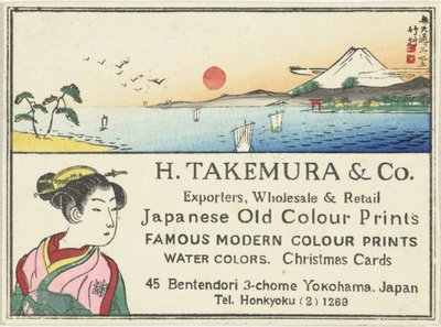出版商 Takemura 的名片 作者 无名氏