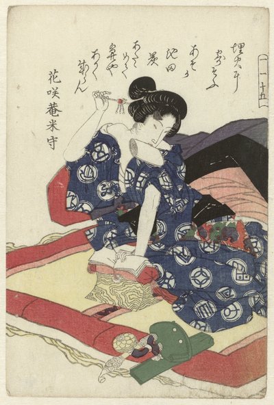 妇女存放被褥 作者 无名氏