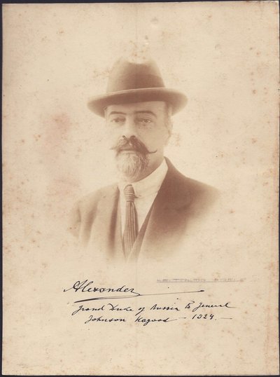 Alexandre Mikhailovitch de Russie - 俄罗斯大公Alexander Mikhailovich（1866-1933），匿名。照片 作者 匿名匿名