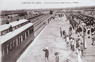 1900 年至 1901 年左右中国战役摄影期间法国士兵火车抵达北京 - 私人收藏 作者 匿名匿名