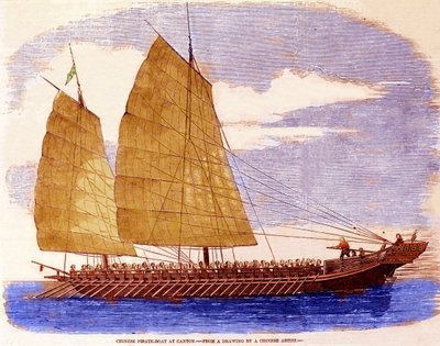 广州的中国海盗船，19世纪初。 作者 匿名匿名