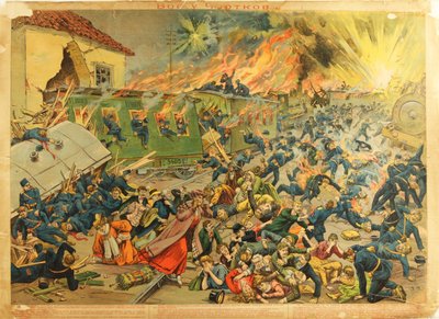La bataille a Tchortkiv (Tchertkov) 1914 - The Battle at Czortkow par Anonymous 作者 匿名匿名