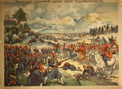 La bataille de Sarikamis 作者 匿名匿名