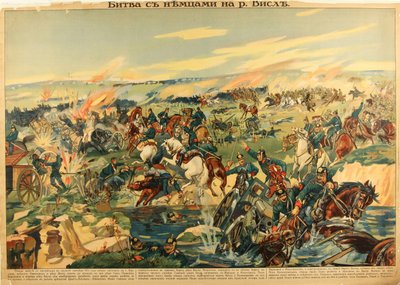 La bataille de la Vistule 作者 匿名匿名