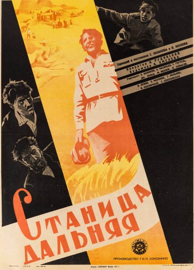 电影海报遥远的村庄，无名氏。 1931年（石版画） 作者 匿名匿名