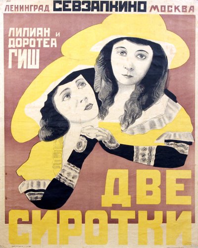 Movie poster Orphans of the Storm by David Wark Griffith par Anonymous, Early 1920s (chromolitho) 作者 匿名匿名