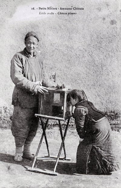 Petity metier：带着图像盒的旅行艺人 20 世纪初的摄影 - 私人收藏 作者 匿名匿名