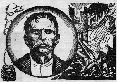 弗朗索瓦-克劳迪乌斯-科尼施泰因（1859-1892）的肖像，恐怖分子和无政府主义者。插图摘自《Le petit journal illustrious》1931年。 作者 匿名匿名