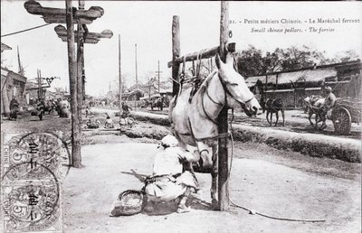 Small metier: the Chinese ferrant marechal Photography from the beginning of the 20th century - Private collection 作者 匿名匿名