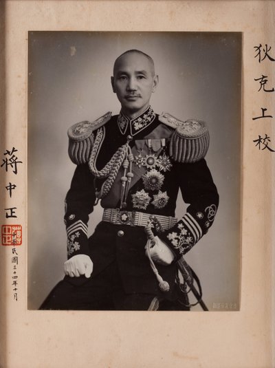 Chang Many Chek, Chang Many Chek - 蒋介石（1887-1975），匿名。 照片 作者 匿名匿名