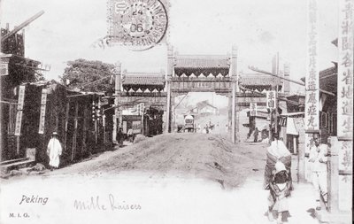 中国北京城的城门图，1906年照片 - 私人收藏 作者 匿名匿名