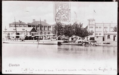 中国县津市的景色 1906年的照片 - 私人收藏 作者 匿名匿名