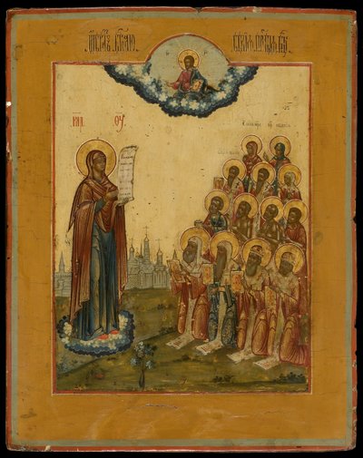 Bogolyubsky圣母玛利亚，18世纪晚期。 作者 匿名俄罗斯圣像画家