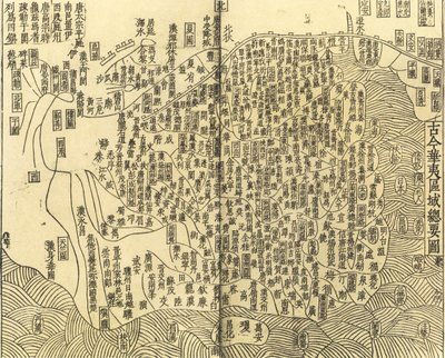 Gujin Huayi quyu zongyao tu General Map of Chinese and Barbarian non-Chinese Territories, 1130. 作者 匿名大师。