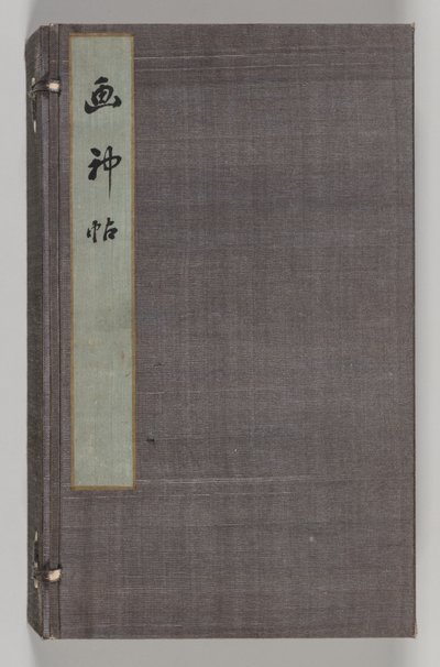 池野大贺（Ikeno Taiga）第18卷之后的景观研究双专辑。 作者 青木宿也