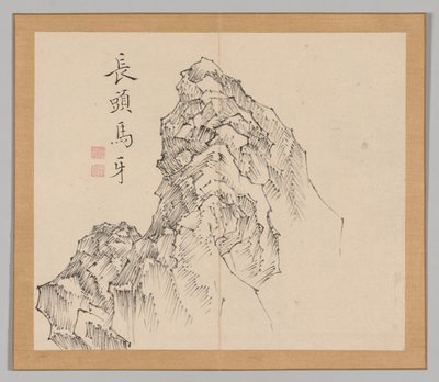 Ikeno Taiga之后的景观研究双专辑，第1卷，第17叶，18世纪。 作者 青木宿也