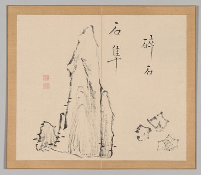 Ikeno Taiga之后的景观研究双专辑，第18卷，第18卷，第18卷。 作者 青木宿也