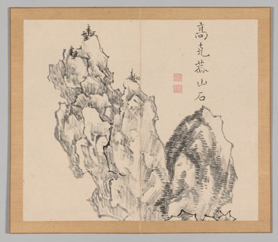 Ikeno Taiga之后的景观研究双专辑，第1卷，第22页，18世纪。 作者 青木宿也