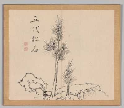 Ikeno Taiga之后的景观研究双专辑，第1卷第2叶18世纪。 作者 青木宿也