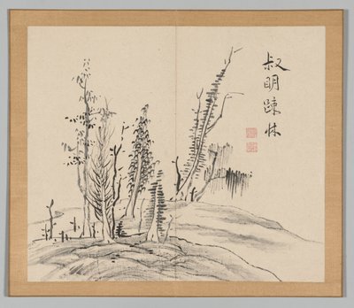 Ikeno Taiga之后的景观研究双专辑，第2卷，第17叶，18世纪。 作者 青木宿也