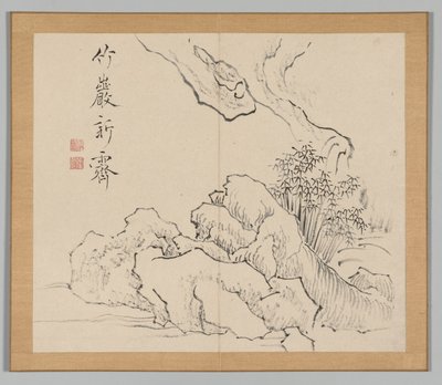 Ikeno Taiga之后的景观研究双专辑，第2卷，第19叶，18世纪。 作者 青木宿也