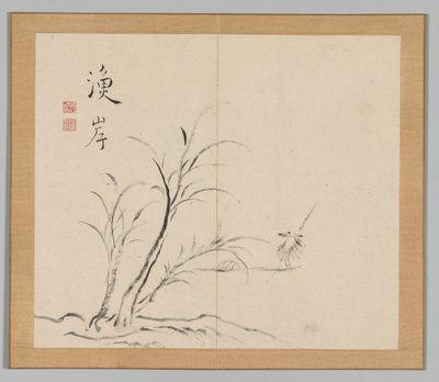 Ikeno Taiga之后的景观研究双专辑，第2卷，第26页，18世纪。 作者 青木宿也