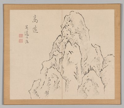 Ikeno Taiga之后的景观研究双专辑，第2卷，第7页，18世纪。 作者 青木宿也