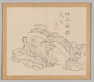 泰加的回响》第 1 卷（第 13 叶） 作者 青木宿也