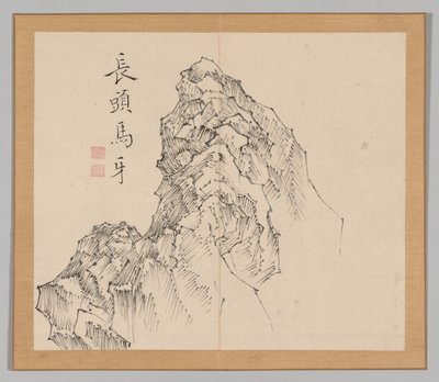 泰加的回响》第 1 卷（第 17 叶） 作者 青木宿也