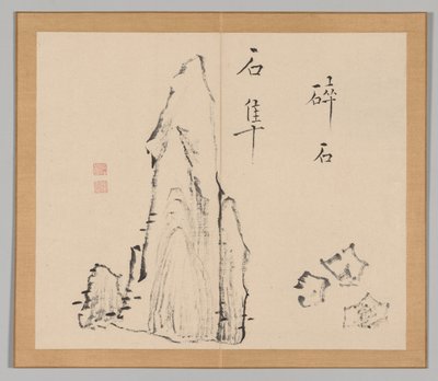 泰加的回响》第 1 卷（第 18 叶） 作者 青木宿也