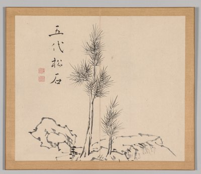 泰加的回响》第 1 卷（第 2 叶） 作者 青木宿也
