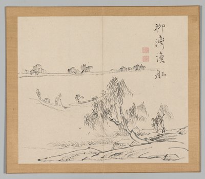 泰加的回响》第二卷（第 27 叶） 作者 青木宿也