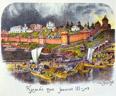 沙皇伊凡三世时期的莫斯科克里姆林宫，1921年 作者 阿波利纳里（Apollinari Mikhailovich Vasnetsov）