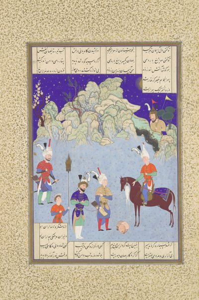 在沙普尔二世面前的凯撒俘虏，对开页543r，来自《国王书》...，1530-35。 作者 阿卡·米拉克（Aqa Mirak）