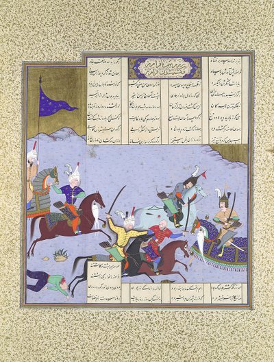 Faramarz在与Bahman战斗时被包围，对开页475r，来自Shahnama...，约1530-35。 作者 阿卡·米拉克（Aqa Mirak）