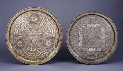 两个金，铜和银镶嵌的黄铜圆形托盘，饰有蔓藤花纹和铭文，十九世纪末 作者 阿拉伯语学校
