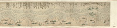 [山东，直隶，盛京海疆图] 作者 亚瑟·W·胡梅尔