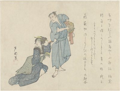 妇女拿着梳子，男子提着篮子 作者 浅山足国