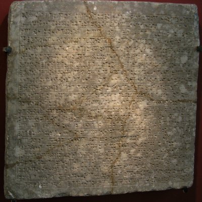 第八世纪岑萨尔·霍尔萨巴德Dur-Sharrukin的Sargon II宫碑刻。公元前 作者 亚述人